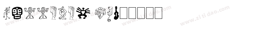 Wattever DF字体转换
